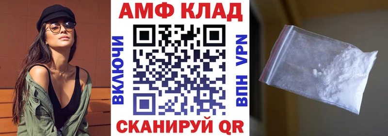 АМФЕТАМИН Розовый  Сегежа 