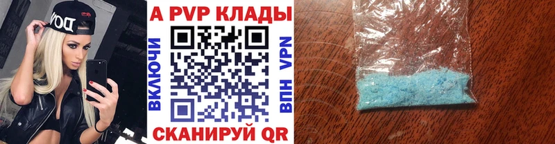А ПВП мука  Сегежа 