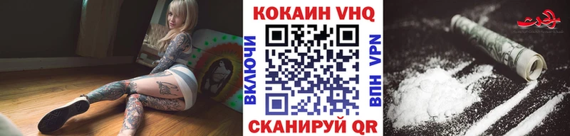 Cocaine FishScale Сегежа
