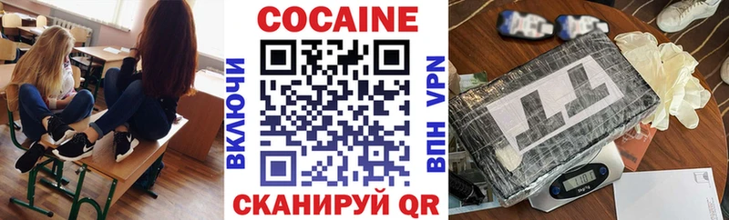 Cocaine 98% Сегежа