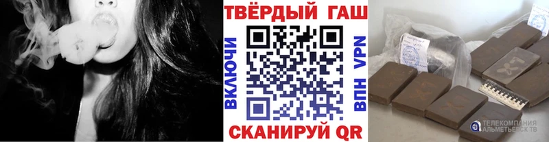 где найти наркотики  Сегежа  omg маркетплейс  ГАШИШ hashish 