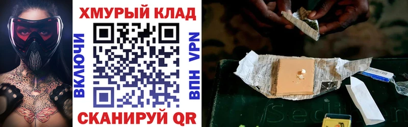 ГЕРОИН хмурый  Сегежа 