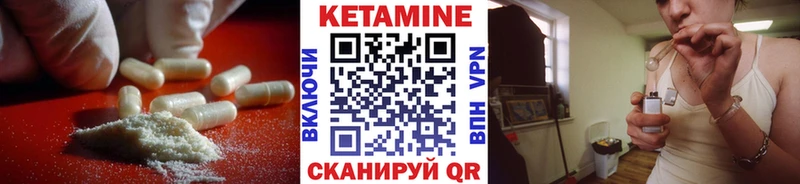 Кетамин ketamine  Сегежа 