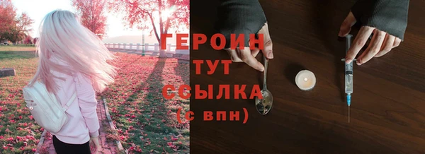 спайс Арсеньев