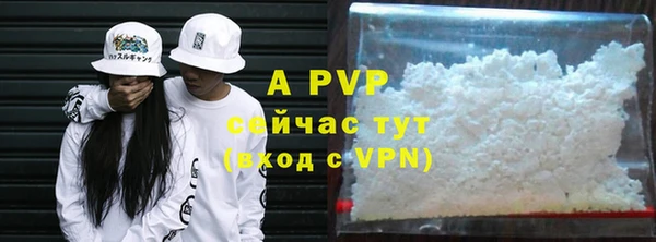 гашиш Аркадак