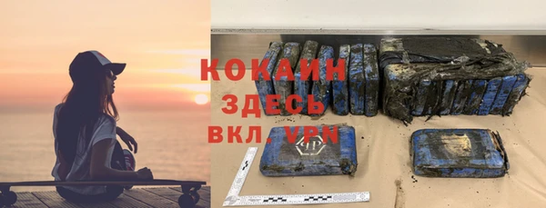 прущие крисы Армянск