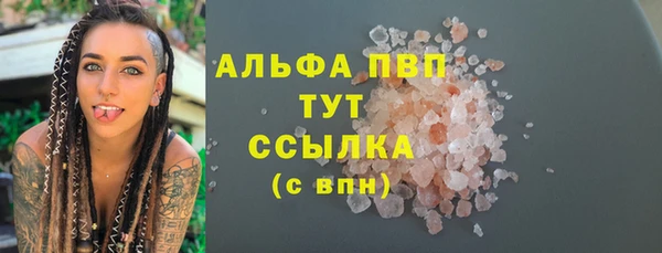 гашиш Аркадак
