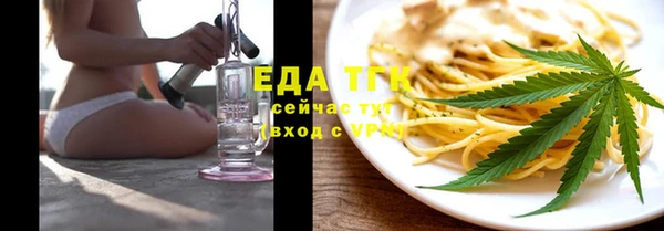спайс Арсеньев