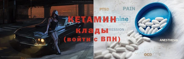 прущие крисы Армянск