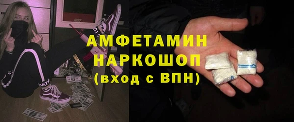 прущие крисы Армянск