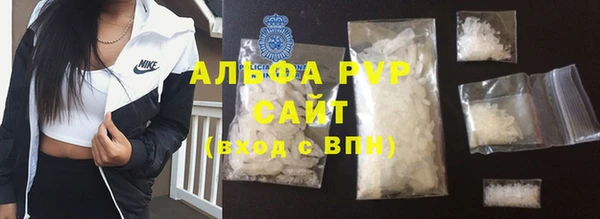 прущие крисы Армянск