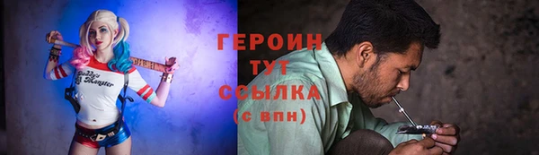 спайс Арсеньев