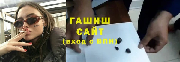 спайс Арсеньев
