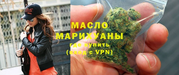 спайс Арсеньев