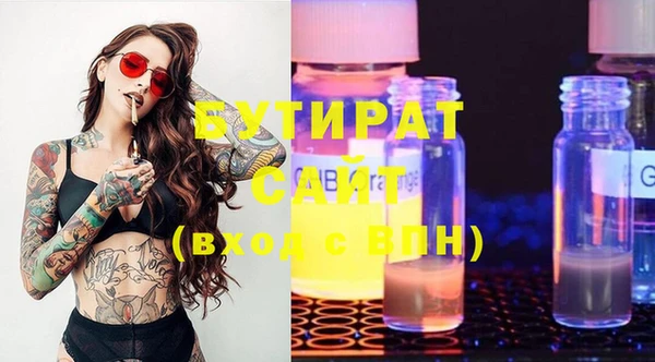 спайс Арсеньев