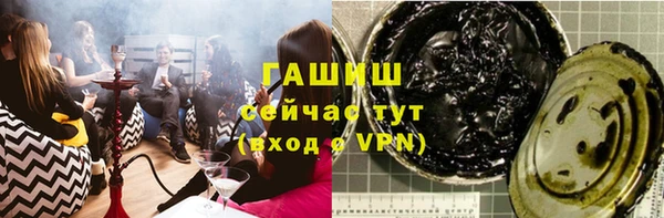 прущие крисы Армянск