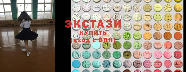 спайс Арсеньев