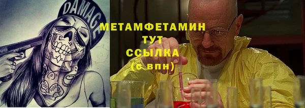 спайс Арсеньев
