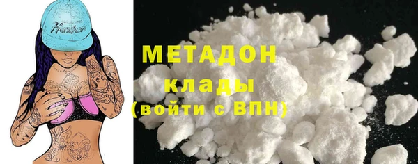 прущие крисы Армянск