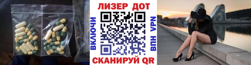 LSD-25 экстази кислота Сегежа