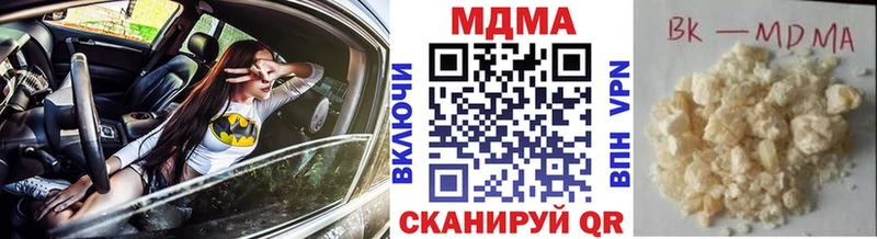 МДМА кристаллы  Сегежа 