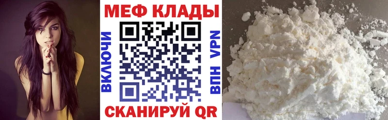 Мефедрон 4 MMC  OMG как зайти  Сегежа  где купить наркотик 