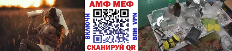 Первитин мет  Сегежа 