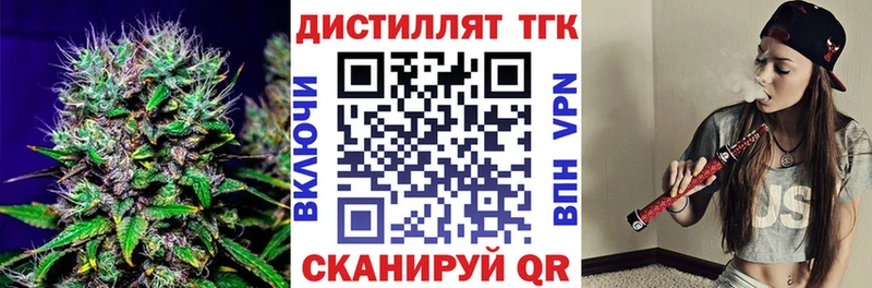ТГК жижа  как найти наркотики  мориарти клад  Сегежа 